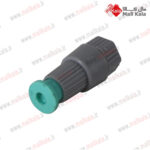 آمالگام یوتالوی