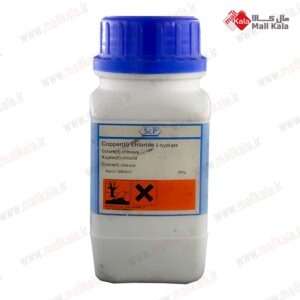 کلرید مس اس سی پی