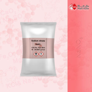 سدیم نیترات صنعتی