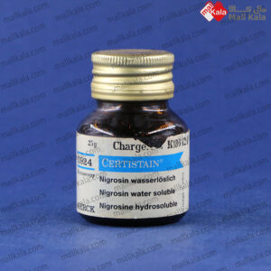 nigrosin water soluble