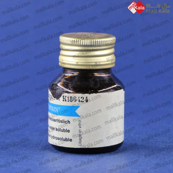 nigrosin water soluble