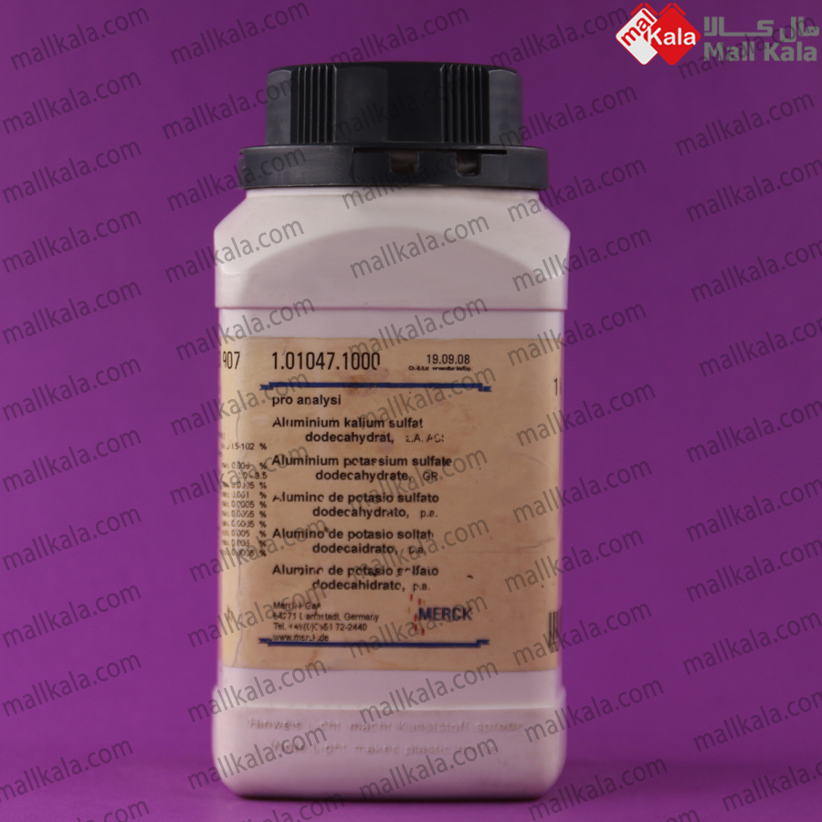 aluminium-potassium-sulfate-dodeca-hydrate-1 آلومینیوم پتاسیم سولفات دو دکا هیدرات