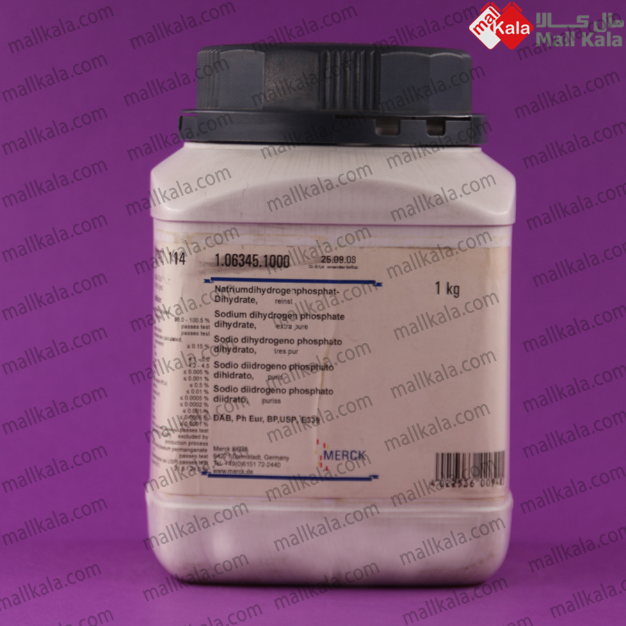 sodium-dihydrogen-phosphate-digydrate-1 سدیم دی هیدروژن فسفات دی هیدرات