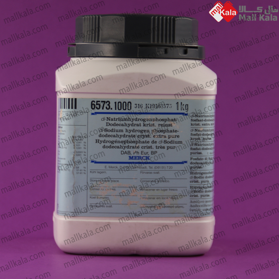 di-sodium-hydrogen-phosphate-dodecahydrate دیسدیم هیدروژن فسفات 12 آبه