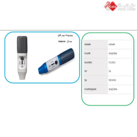 پیپت پرکن ماکرو مدل MACRO