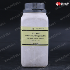 سدیم هیدروژن سولفات 1 آبه مرک | Sodium Hydrogen Sulfate Monohydrate Merck