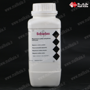منیزیم سولفات خشک برند (SCHARLAU) | Magnesium sulfate anhydrous SCHARLAU