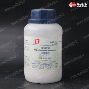 منیزیم سولفات ۷ آبه چینی