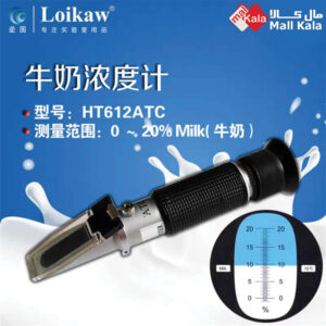 رفراکتومتر شیر HT612ATC