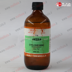 سیکلوهگزان برند UNIVAR