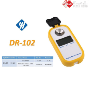 رفراکتومتر قابل حمل بریکس