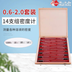 ست کیف هیدرومتر