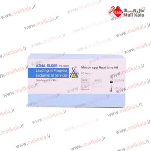 کیت تشخیصی muccor spp real time
