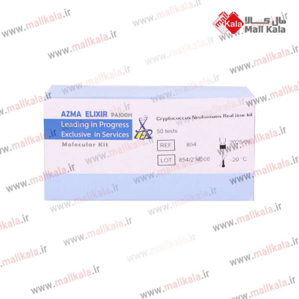 کیت ردیابی ریل تایم cryptococcus