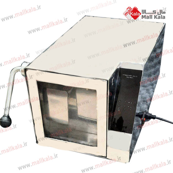 استومیکر بگ میکسر