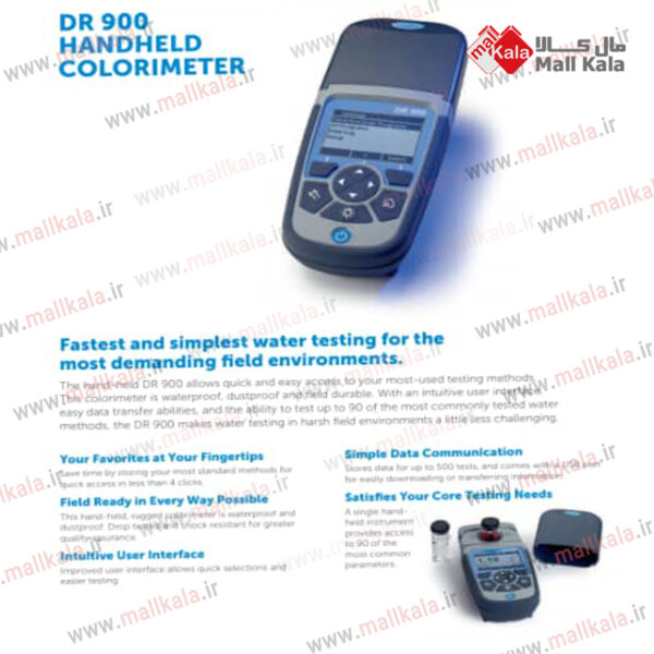 فتومتر هک مدل DR900