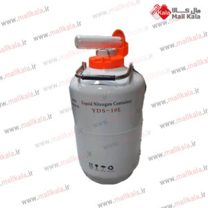 تانک ازت 10 لیتری چینی سری YDS طرح MVE