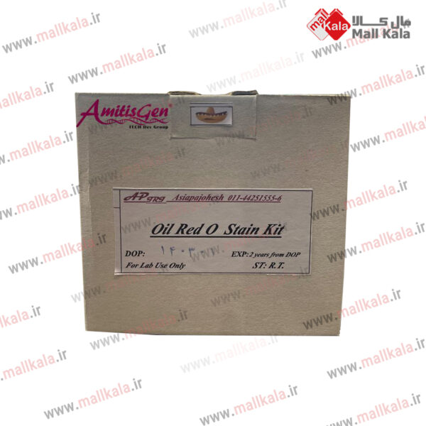 بدون-نام-کیت-رد-اویل-او.jpg/کیت رنگ آمیزی چربی Oil Red O