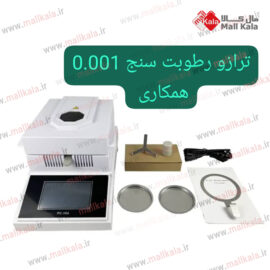 ترازوی رطوبت سنجی SE-TECH 16A
