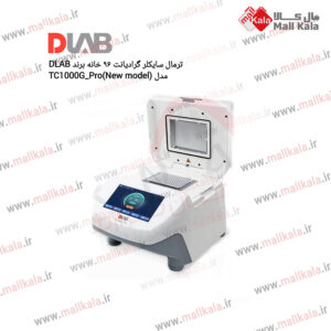 فروشنده خانم نوروزی ترمال سایکلر پی سی آر 6 چاهی برند DLAB مدل TC1000G-Pro(مدل جدید)