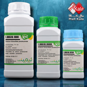 کیمیانوین در مال کالا