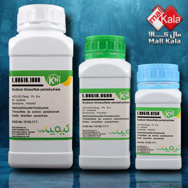 کیمیانوین در مال کالا