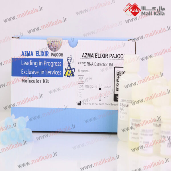 کیت استخراج RNA از بافت پارافینه