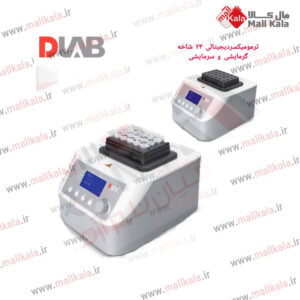 ترمومیکسر دیجیتالی