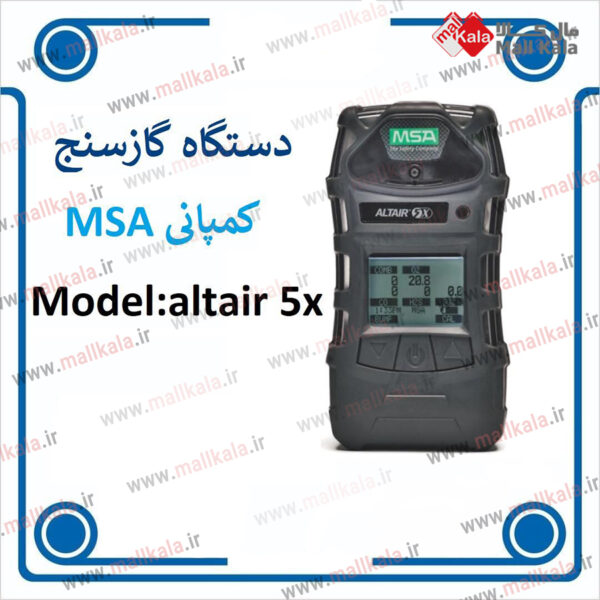 دستگاه گاز سنج پرتابل همراه با سنسور مدل Altair5x