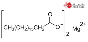 خرید منیزیم استئارات