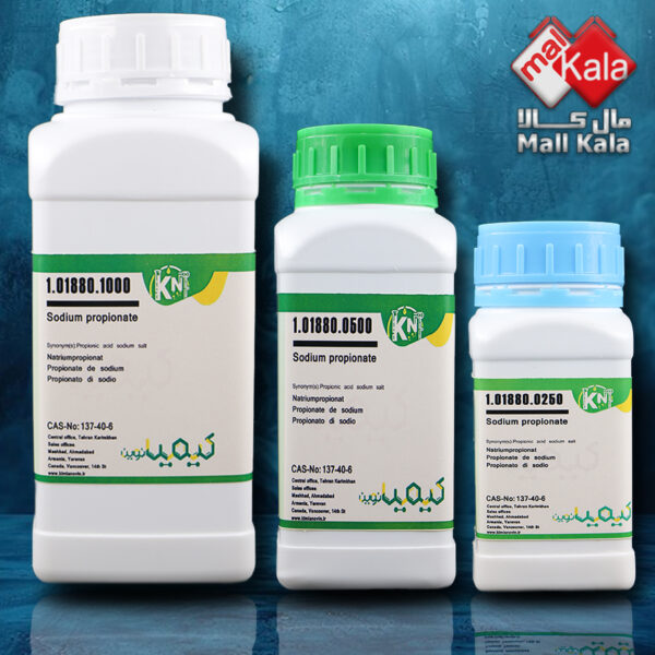 سدیم پروپیانات کیمیا نوین