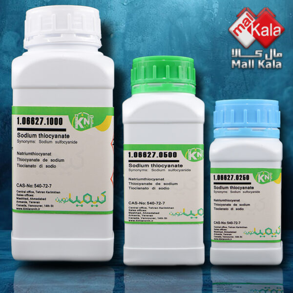 سدیم تیو سیانات کیمیا نوین