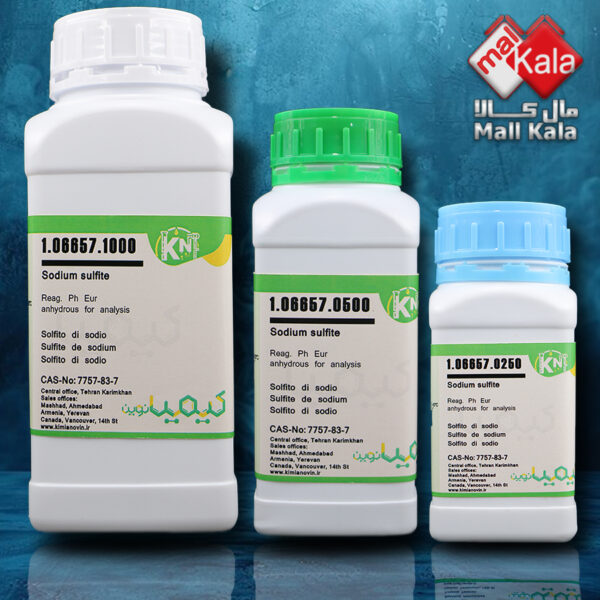 سدیم سولفیت کیمیا نوین