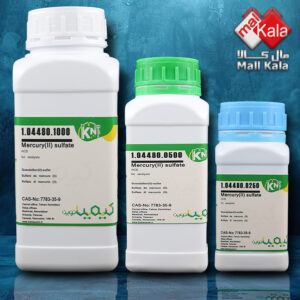 جیوه(II) سولفات کیمیا نوین |Mercury(II) sulfate (HgSO4) kimia novin