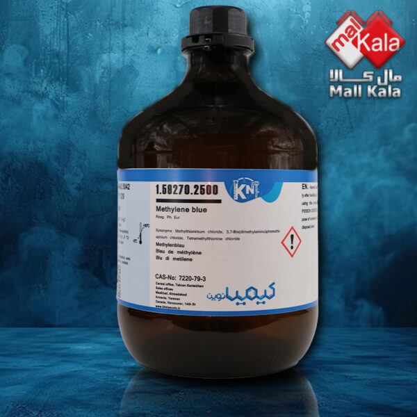 متیلن آبی کیمیا نوین