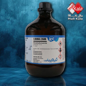 کیمیانوین در مال کالا