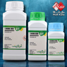 کیمیانوین در مال کالا