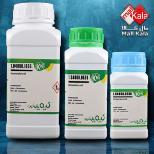 کیمیانوین در مال کالا