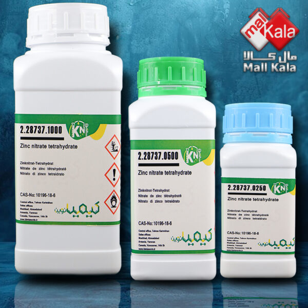 کیمیانوین . مال کالا