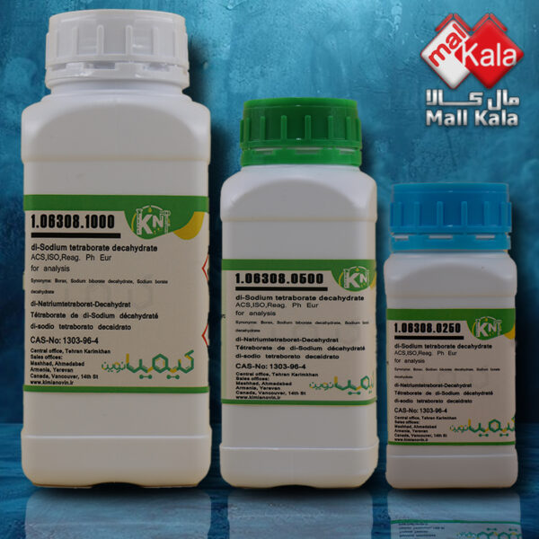 کیمیانوین مال کالا