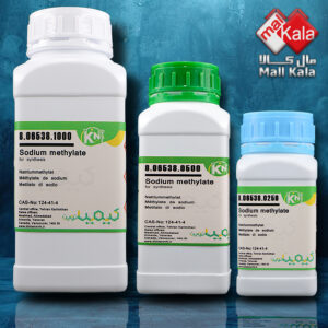 کیمیانوین در مال کالا