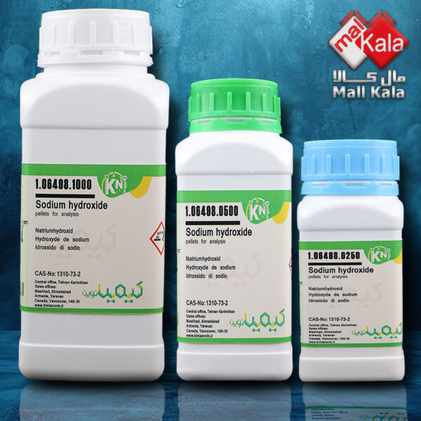 سدیم هیدروکسید کیمیا نوین