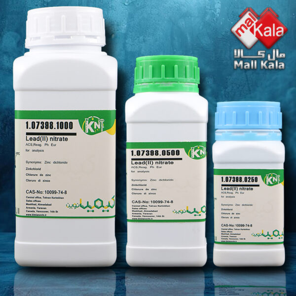 سرب نیترات کیمیا نوین | Lead nitrate Kimia Novin