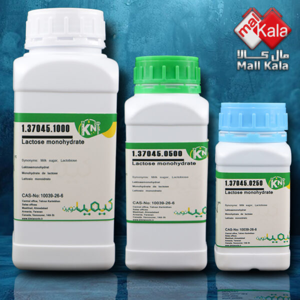 لاکتوز مونوهیدرات|Lactose monohydrate|