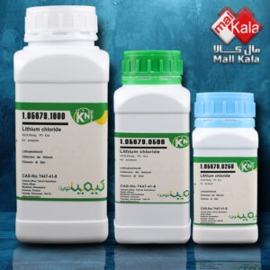 لیتیم کلرید کیمیانوین|Lithium chloride kimia novin|