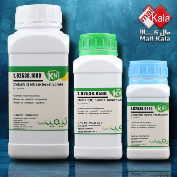 کبالت(II) نیترات هگزا هیدرات کیمیا نوین | Cobalt(II) nitrate hexahydrate Kimia Novin