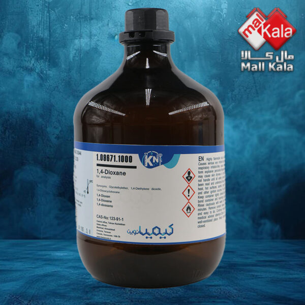 1,4-دیوکسان کیمیانوین|kimia novin1,4-Dioxane