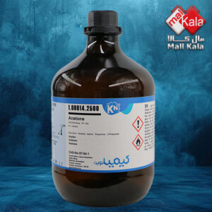 استون کیمیانوین | Acetone kimia novin