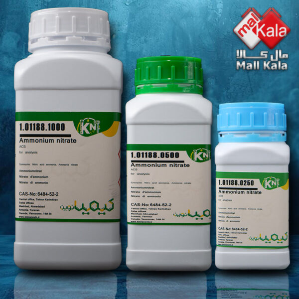 آمونیوم نیترات