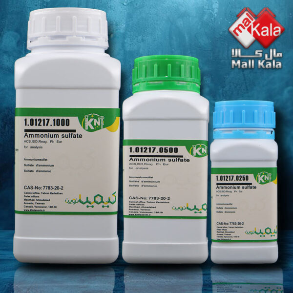 آمونیوم سولفات کیمیانوین | Ammonium Sulfate kimia novin